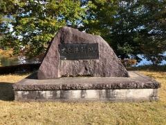 大座法師池