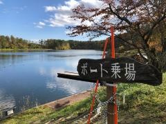大座法師池