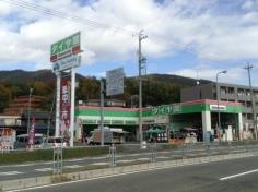 タイヤ館　ながら