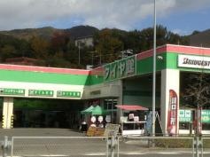タイヤ館　ながら