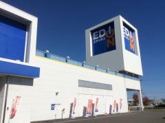 エディオン　羽島インター店