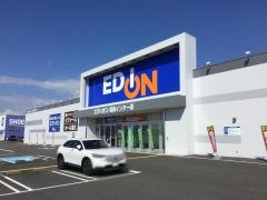 エディオン　羽島インター店
