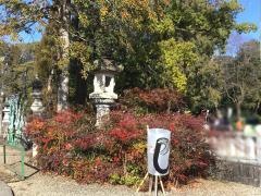 手力雄神社