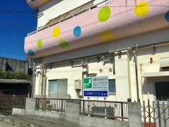 舞阪第2保育園