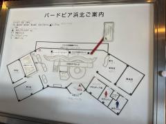 静岡県立森林公園ビジターセンター　バードピア浜北