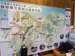 静岡県立森林公園ビジターセンター　バードピア浜北