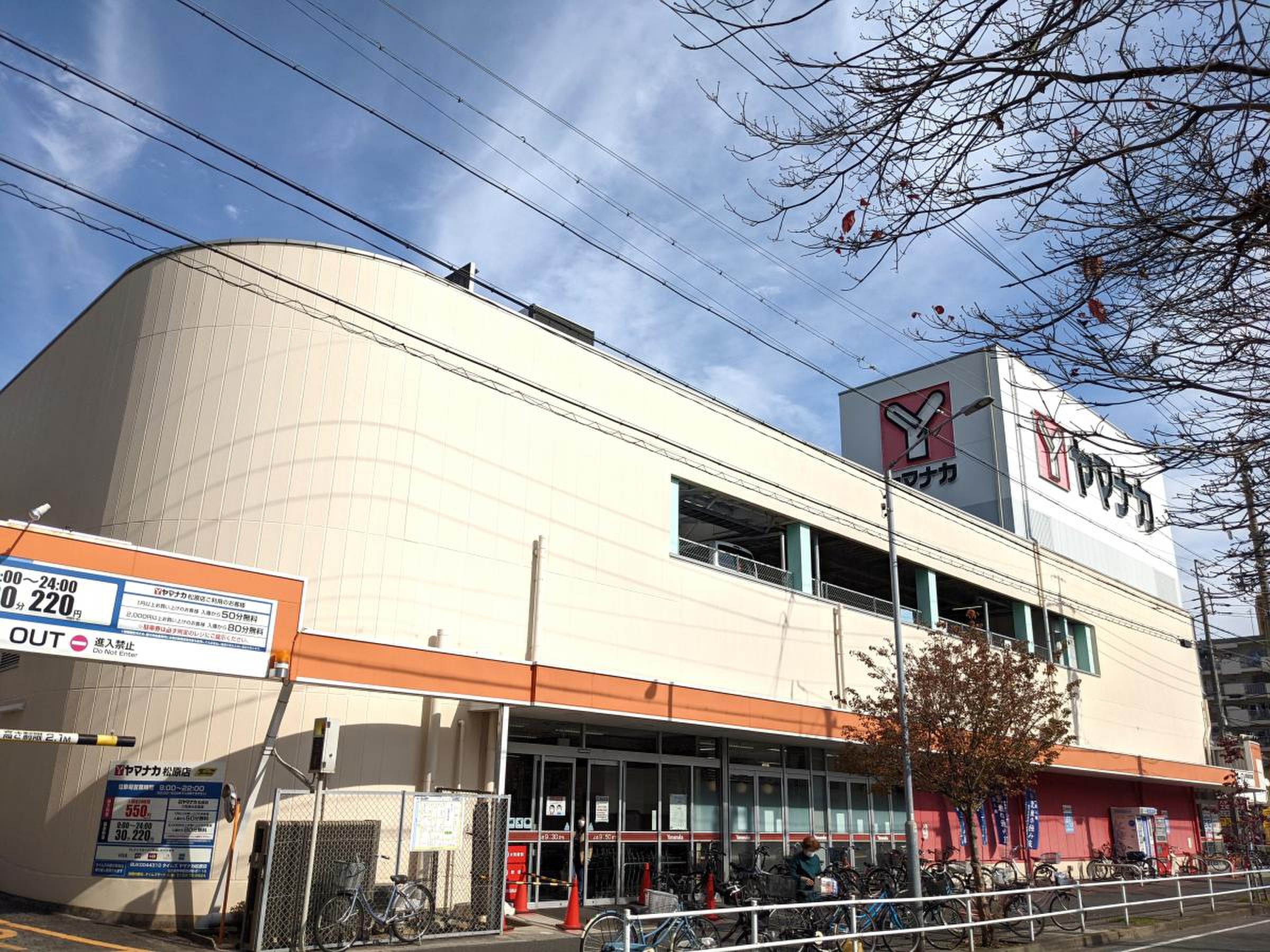 当時のメディア報道・掲載写真