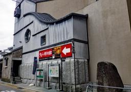 曳山博物館