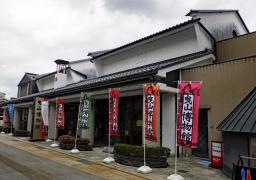 曳山博物館