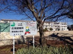 新旭南小学校