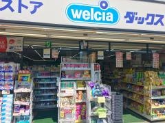 ダックス下京五条高倉店