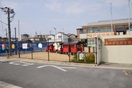 あおぞら保育園