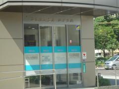 但馬信用金庫延末支店
