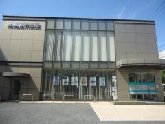 但馬信用金庫延末支店