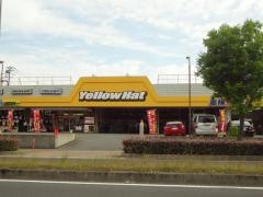 イエローハット　魚住店