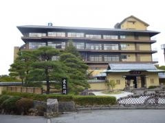 古泉閣