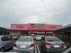 ドラッグセイムス　新宮緑ヶ丘店