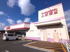 ファッションセンターしまむら　大田店