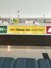 タイムズカーレンタル徳島空港前店
