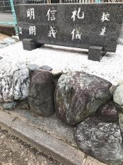 松山聖陵高等学校