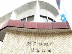 南日本銀行鴨池支店