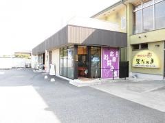 お好み広場