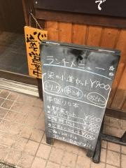 あげあげ