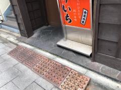 とりいち