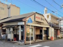 やきとり金ちゃん