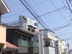 食処ゆうらく