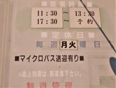 美膳