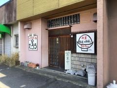 ごはんやたろう