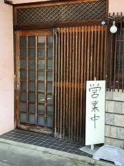 ごはんやたろう