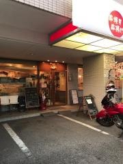 串どや