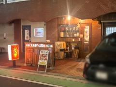 ちょいさぼ