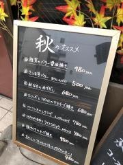 ＨＡＮＡ創作料理