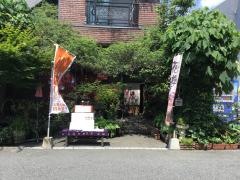 花遊