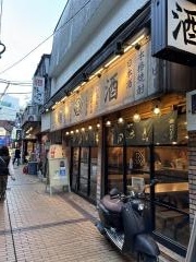 はねあげ町田　本店