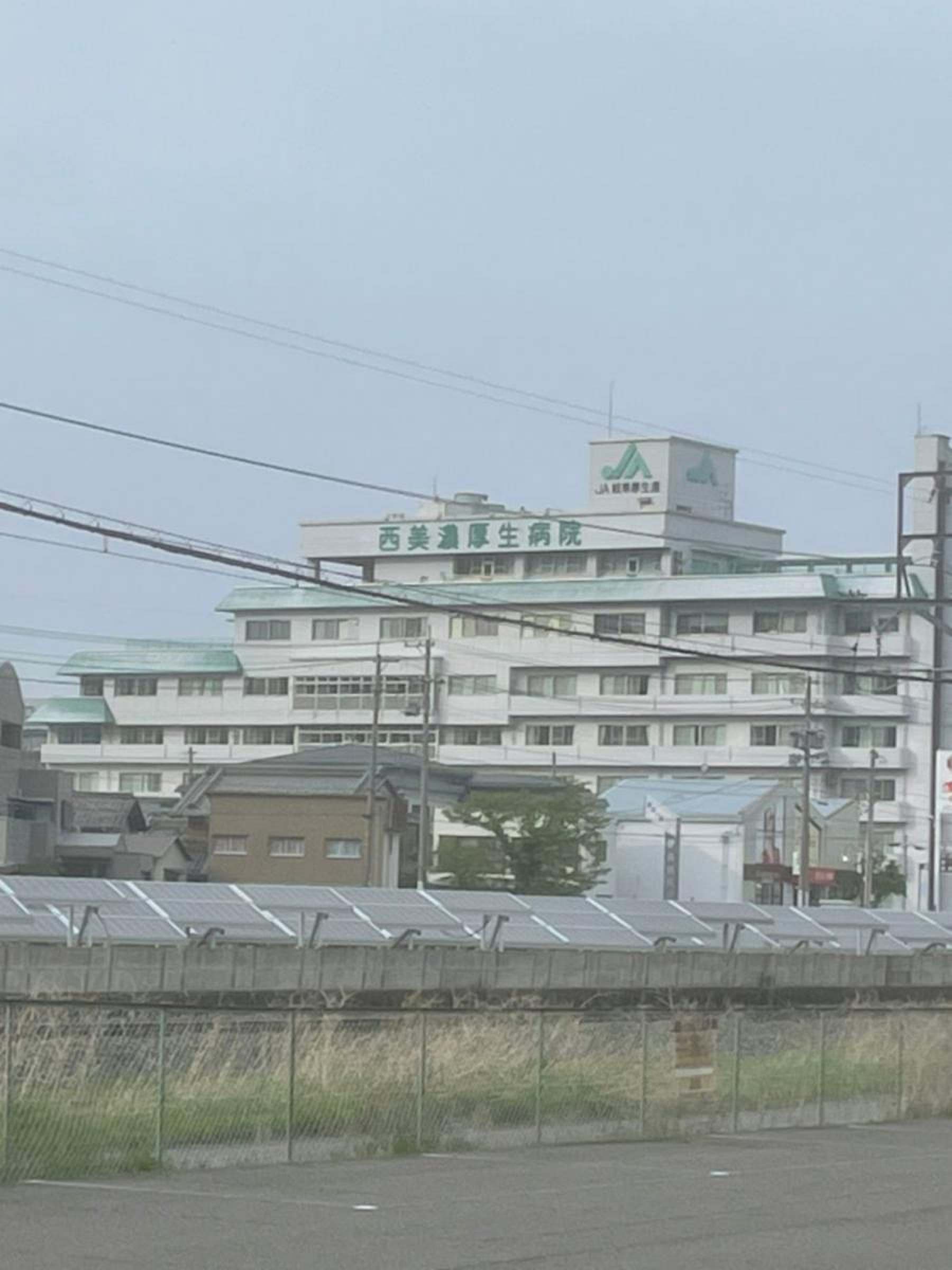 西 美濃 厚生 病院