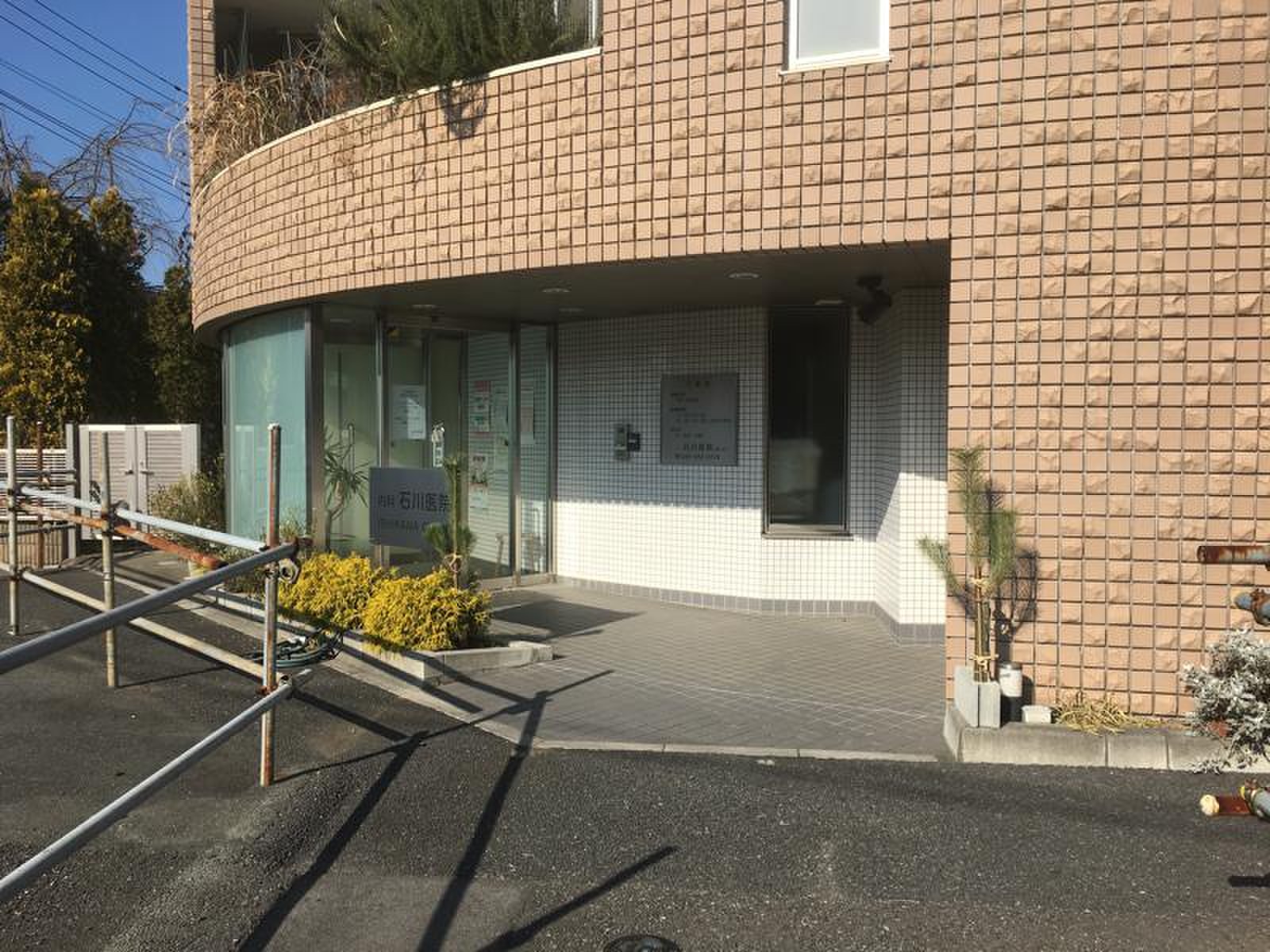 石川 病院 浦和
