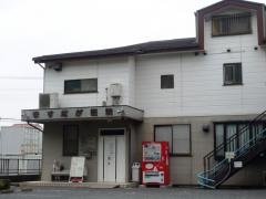 ますなが医院