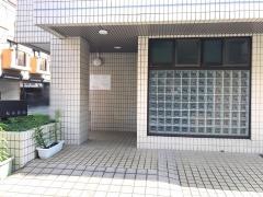 松永医院
