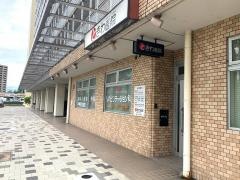 ときわ医院