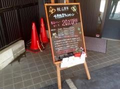 河合医院美容皮膚科