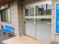 おおつき整形外科