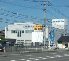 平林胃腸科外科