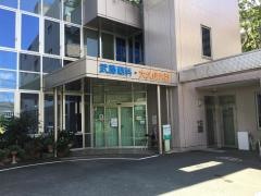 武藤眼科大久保内科