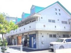 平峰どうぶつ病院