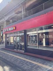ロッテリア　新松戸駅前店