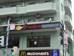 バーミヤン　篠崎駅前店